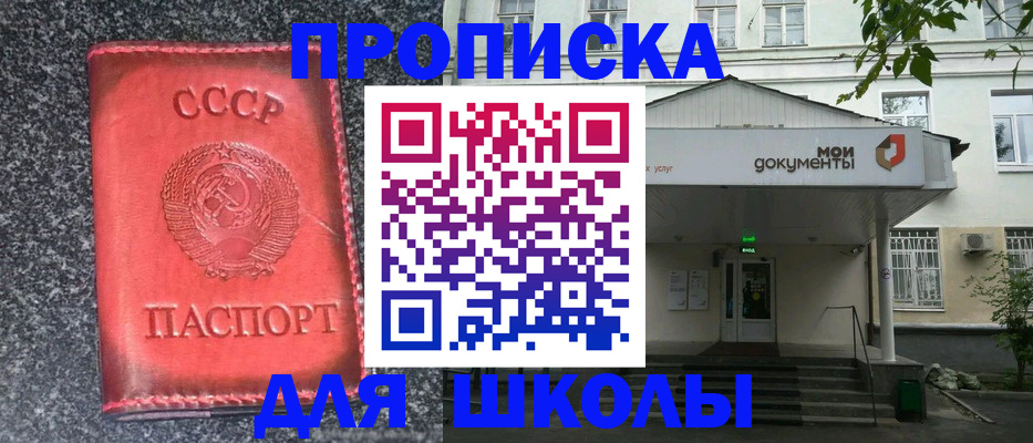 прописка поиск в Рузе