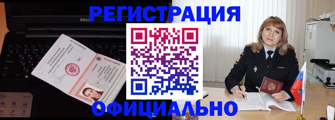 регистрация для школы в Рузе
