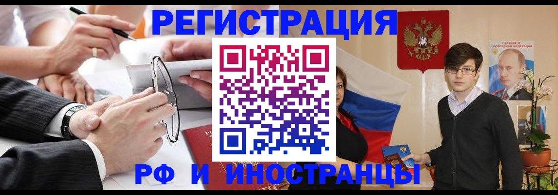 регистрация для дет. сада в Рузе
